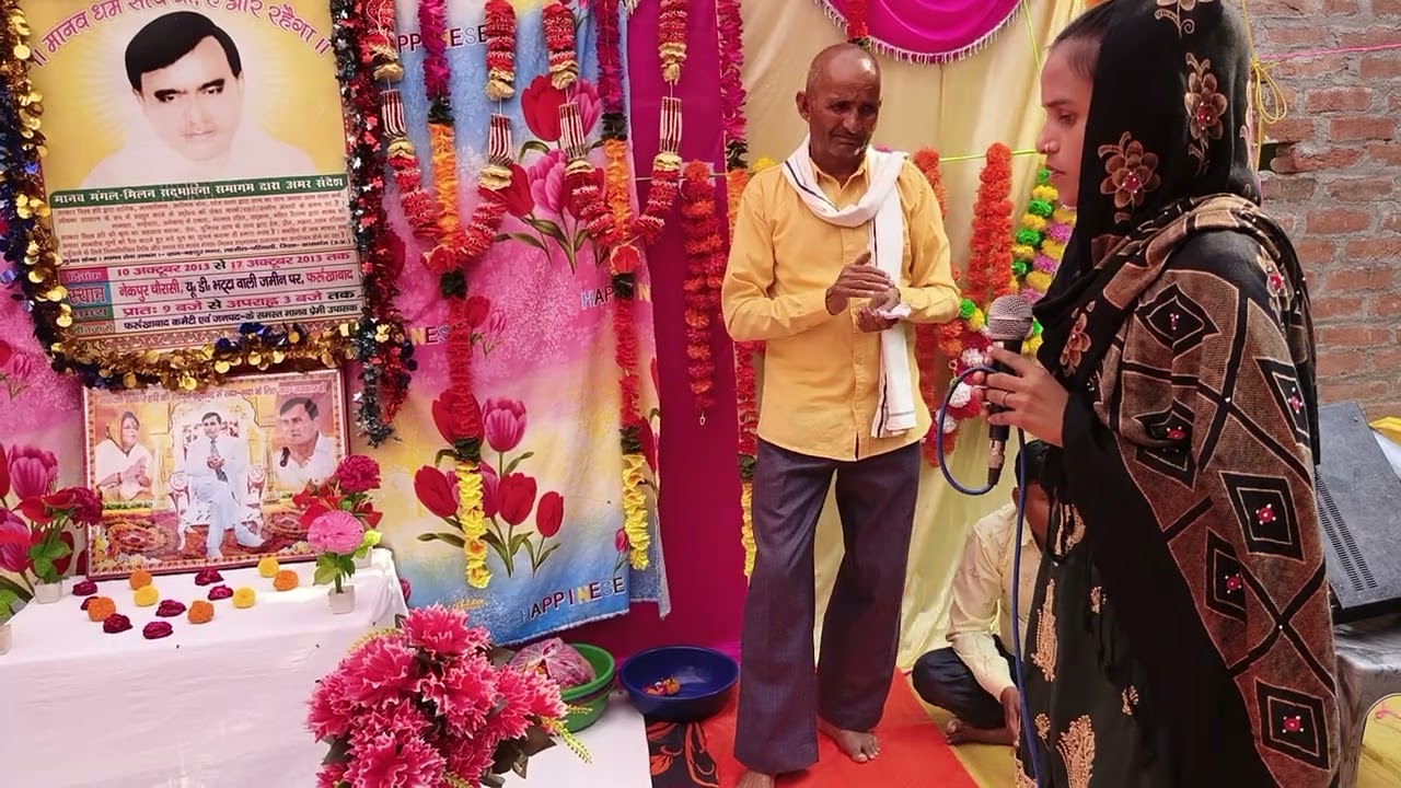  नारायण हरी सत्संग भजन @NarayanHariBhaktiSagar #narayanharibhaktisagar