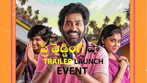 The Great Pre Wedding Show Movie Teaser Launch | Thiruveer | Teena Sravya,Rohan R | Suresh Bobilli |