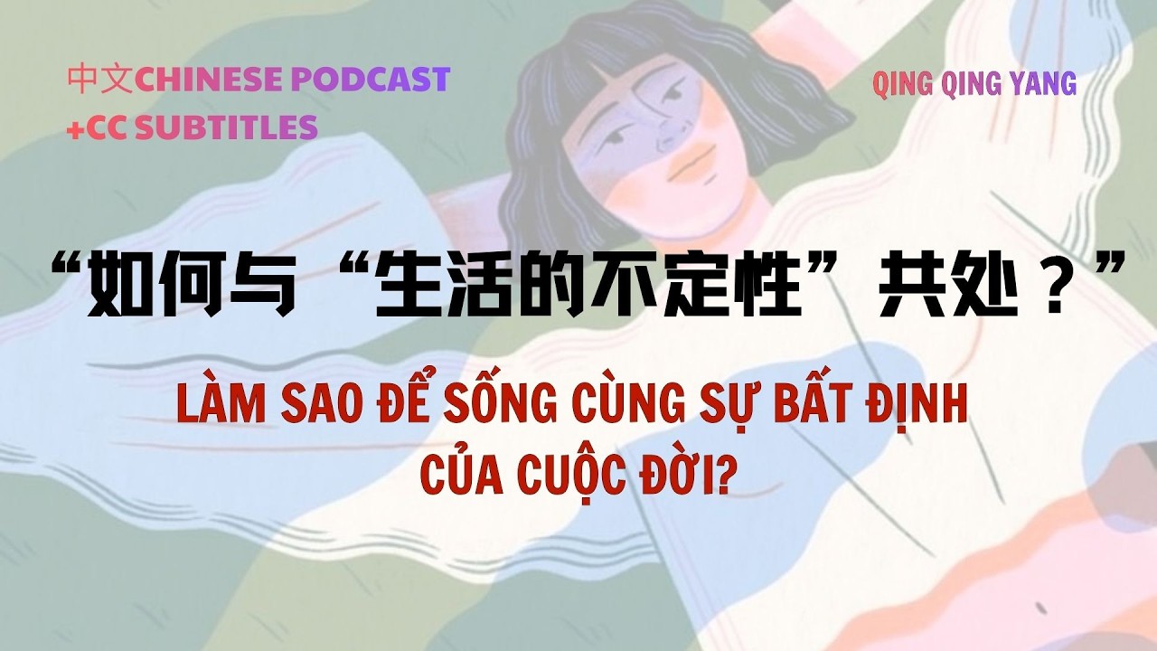 【Chinese Podcast】Làm sao để sống cùng sự 