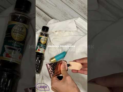 Лучший кислородный отбеливатель!