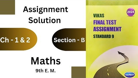STD 9th Maths Assignment 2024 Solution Section B - Part 1 #youtube #viral #9th #gujaratboard