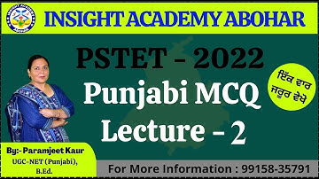 PSTET 2022 / Punjabi MCQ Lecture 2 | PSTET P1 & P2 | PSTET Lecture | PTET | Insight Academy Abohar