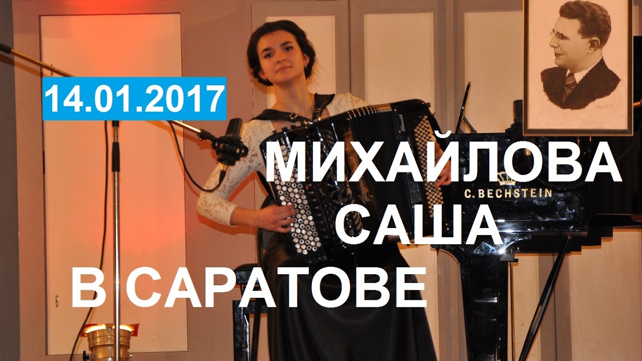 Музыкальный фестиваль на волге