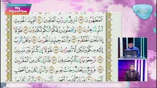 Surah Al-Waqiah 77-87 My #QuranTime