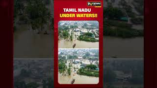 Waterlogging in many parts of Thoothukudi after heavy rains tamilnadu waterlogging thoothukudi