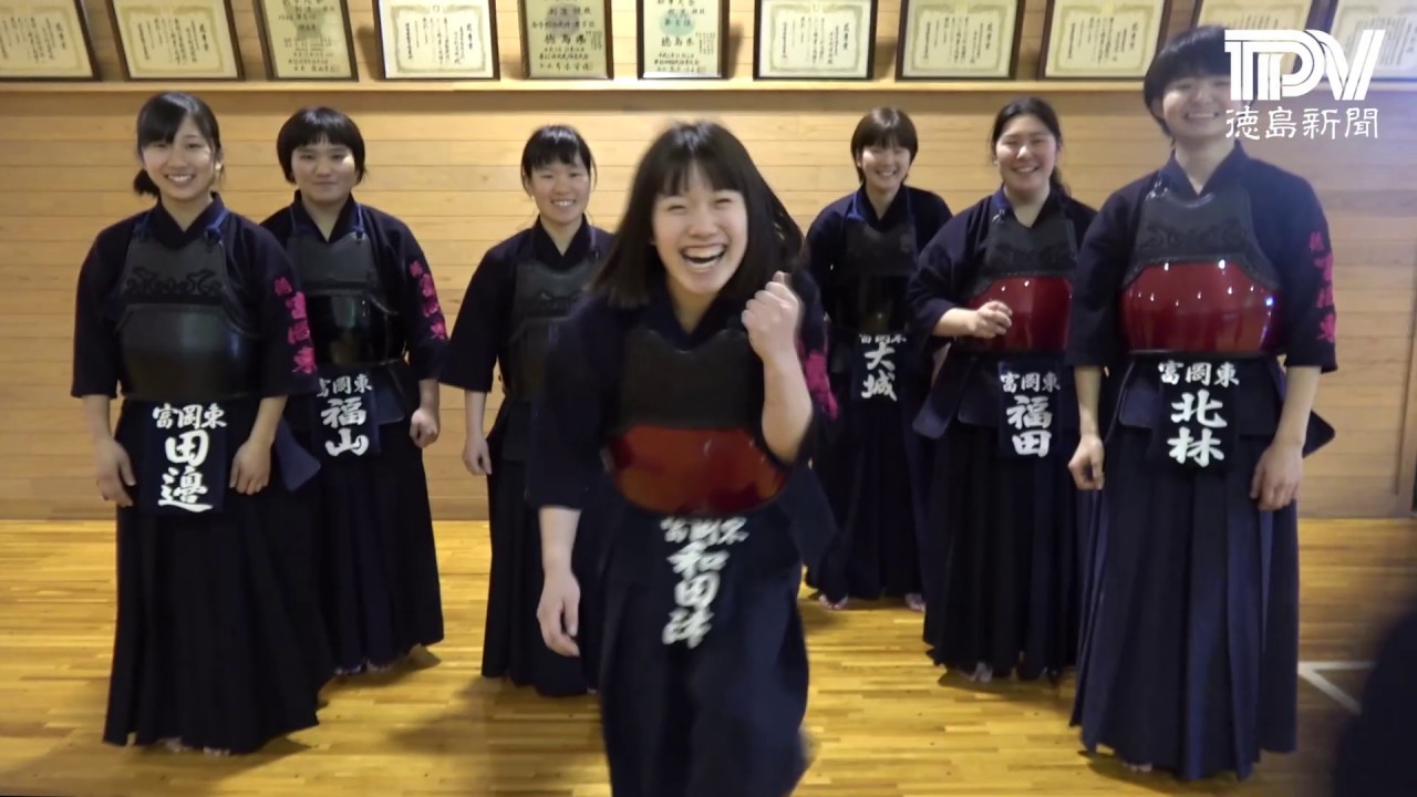 全国大会に挑む 春の高校スポーツ 富岡東女子剣道部 Youtube