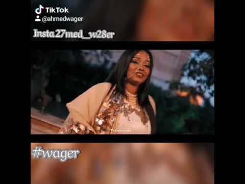 بدورك يمة تفرحي ليا