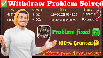 🤔Rummy Ares Withdraw Problem Solve !! Just 2 Minutes 😱
