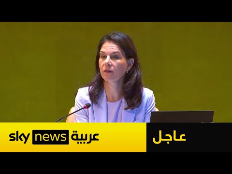عاجل الجمعية العامة للأمم المتحدة تقر مشروع قرار يؤيد الاعتراف بالدولة الفلسطينية