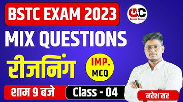 BSTC 2023 Reasoning Marathon Class | BSTC 2023 Reasoning Online Class | Naresh sir