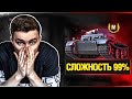 СЛОЖНЕЙШИЕ МАСТЕРА НА ИМБАХ 2-4 УРОВНЯ!