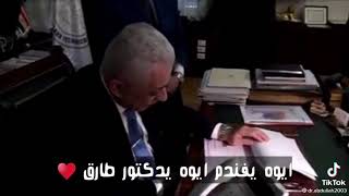 مكالمه الوزير لأوائل الجمهوريه تحفييز ❤️ 👌