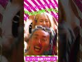 2024.8.1 New release!!! スーパー島田ブラザーズ/KOGALERO coming sooooon!!!!!!!!