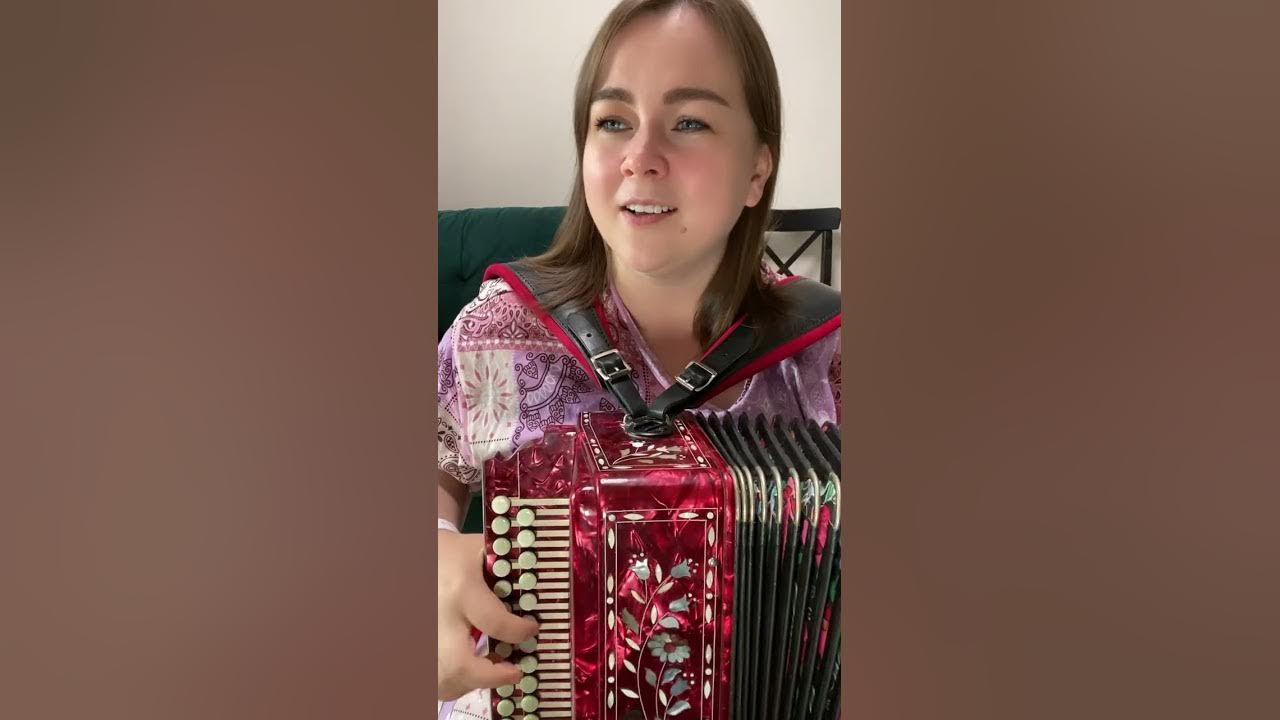 гармошка королева