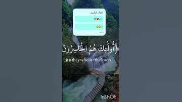 احترم القرآن الكريم اكتب لا اله الا الله محمد رسول الله صلى الله ❤️❤️❤️🕋🌹😭😍