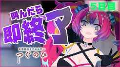 Yoruno Neon Project Youtube