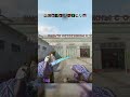 Learn this lineup for cache #cs2 #cs2clips #cache #twitchclips