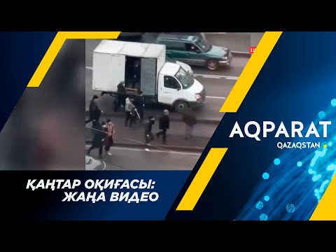 Бейне: Аула құстары қашан пайда болды?