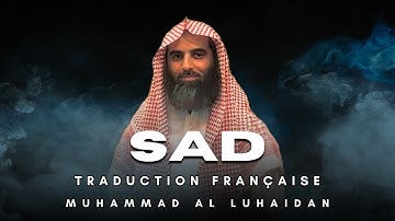 Sourate Sad (سورة ص) | Traduction Française | Muhammad Al Luhaidan (محمد اللحيدان)
