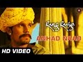 Anhad Naad Official Video HD | Rang Rasiya | Randeep Hooda & Nandana Sen | Kailash Kher