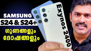 Samsung S24 Unboxing Malayalam - Samsung Galaxy S24+ Unboxing Malayalam. Samsung S24 review. #collab