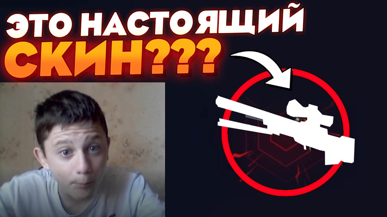 🪐 БЕШЕНЫЙ Дроп с ЛОУ Баланса - Оружия КС ГО | Лучшие Кейсы КС ГО ...