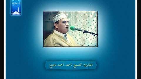 أحمد نعينع | {أفلم ينظروا إلى السماء فوقهم كيف بنيناها وزيناها} | تتر إذاعة القرآن الكريم من القاهرة