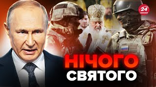 Окупанти "привітали" українців з ВЕЛИКОДНЕМ. Російські попи БЛАГОСЛОВИЛИ війну