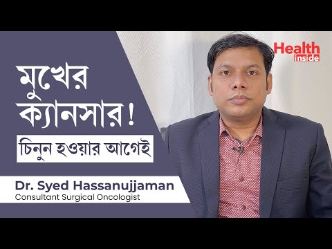 ভিডিও: ফাটা ঠোঁট কি অন্য কিছু হতে পারে?