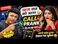 आज रात को आना 🤣 | Rj Naved Prank |MirchimurgaPrank | Call Prank | Radio Mirchi | RJ Naved