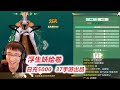 【浮生妖绘卷】D1-7 预算超5000，玉帝老儿来也~氪的我受不了了