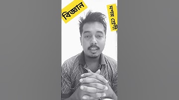 Metal in liquid state / তৰল অৱস্থাত থকা ধাতু / ক্লাছ 10