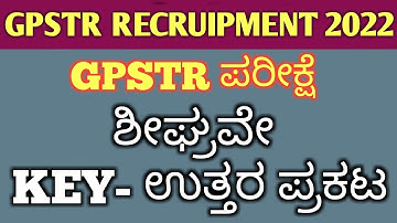 Gpstr 2022. Key answers will be out early (Travel exams with raghu)