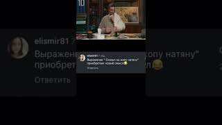 Если засмеялся — ты проиграл 😜😂 #юмор #засмеялсяпроиграл #смешновидео #мем
