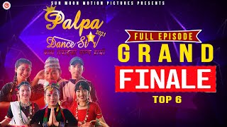 Grand Finale | Palpa Dance Star - 2021 | 14-12-077 ||