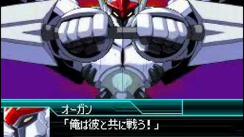 Super Robot Taisen W - Old/New Orgun All Attacks
