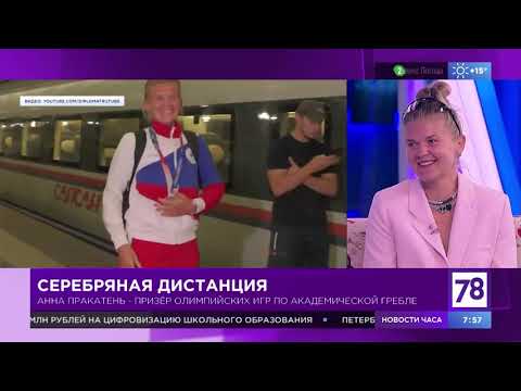 Призёр Олимпийских игр в "Полезном утре"