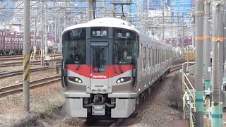 JR西日本　227系 Red Wing A01編成+　天神川駅