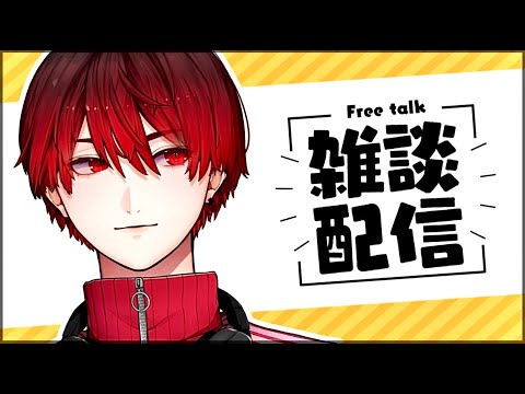 【雑談配信】9/14 ぺちゃくる【#セルフ受肉Vtuber/#Vtuber】