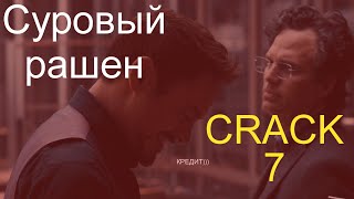 Marvel crack rus | Суровый Рашен Кряк 7