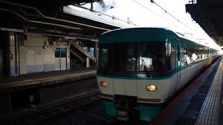 283系 3＋3付属編成 逆イルカ編成 堺市駅を通過 2022. 9.30