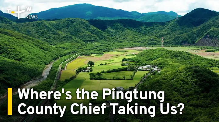 Where's the Pingtung County Chief Taking Us? | TaiwanPlus News - DayDayNews