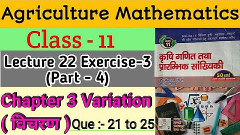 Agriculture Maths Class 11 / Chapter 3 Variation / Lecture 22 ( part 4 ) /que 21 to 25/11th ag maths