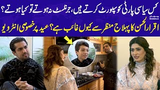 Where is Pehlaaj? Iqrar ul Hassan Exclusive Interview on Eid | Aroosa Khan - SAMAA ORIGINALS