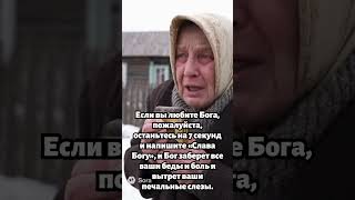 Нажмите на WhatsApp в профиле — священник помолится за вас и семью, направит изучать Слово Божье.