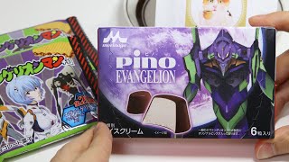Evangelion Pino Ice Dessert and Chocolate Wafers