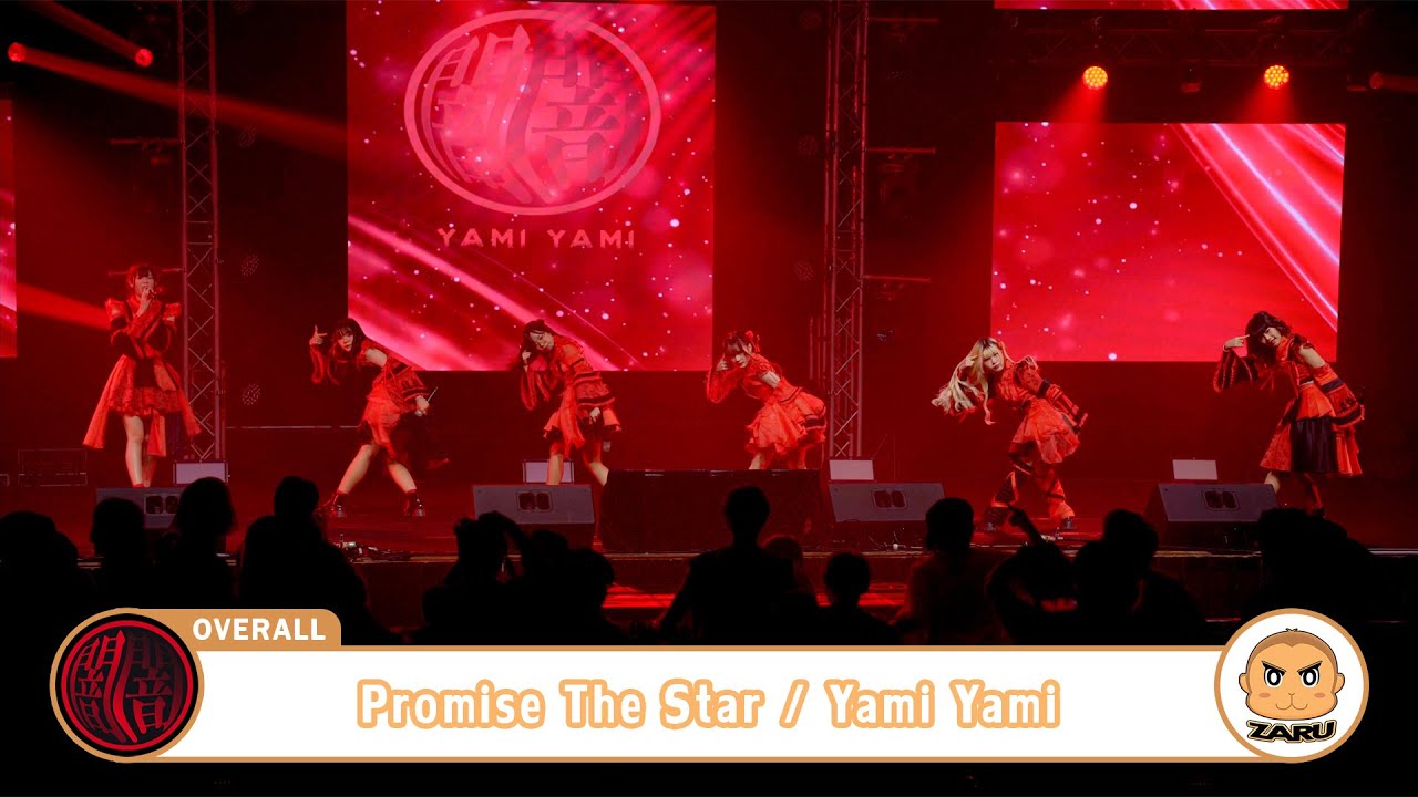 Promise The Star / Yami Yami [Overall] Warudo Summer Break :: 08 APR ...