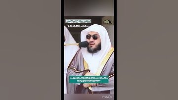 "" تلاوة مختارة "" لفضيلة الشيخ د.‫#بندر_بليلة‬ { سورة يونس - علية السلام - :  ٥ -  ٦  } ....