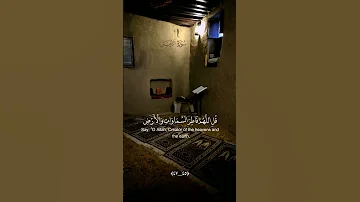 وإذا ذكر الله وحده اشمأزت قلوب الذين لا يؤمنون القارئ ماهر المعيقلي قرآن 