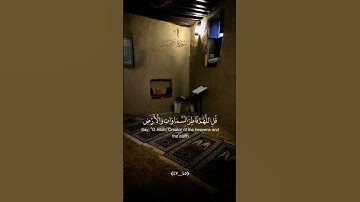 وإذا ذكر الله وحده اشمأزت قلوب الذين لا يؤمنون/القارئ ماهر المعيقلي #قرآن